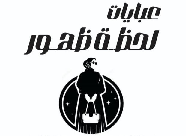 شعار لحظة ظهور